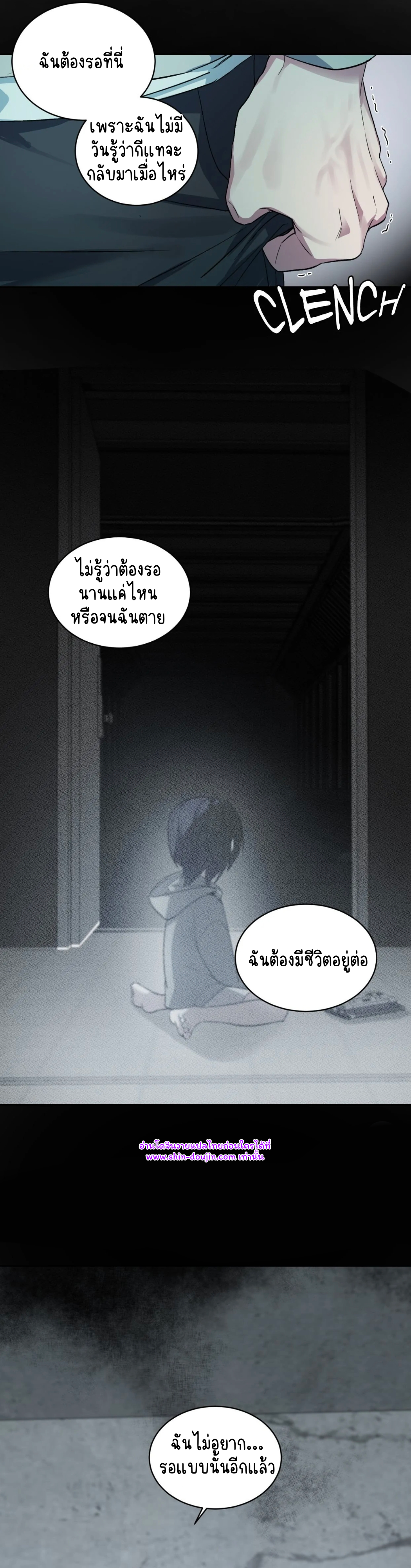 A room without windows EP 7